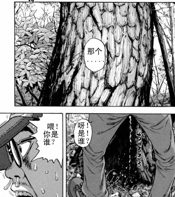 丧尸英雄恐怖漫画全集,请叫我英雄日本丧尸版合集