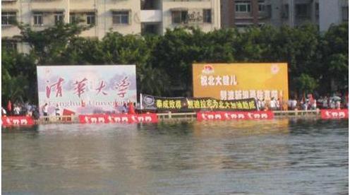 2020cuba北大vs宁大,cuba北京大学vs清华大学五道口德比