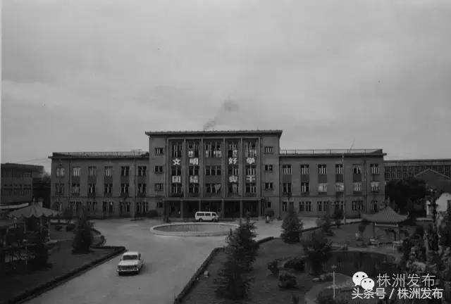 张劲夫33年前来株洲视察赞这家工厂“大有希望”！