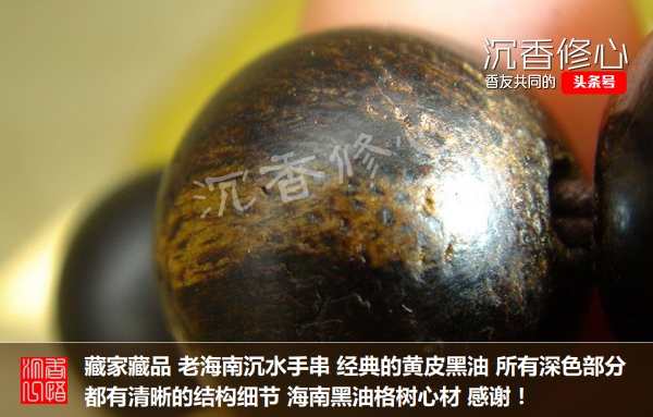 奇楠沉香的特点及鉴别,奇楠沉香真假辨别4种简单方法