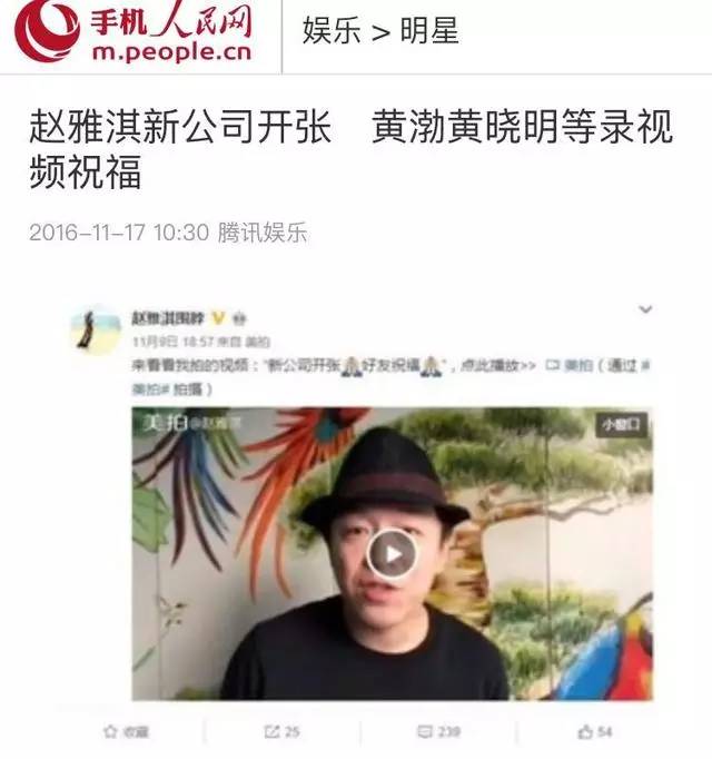 黄渤和黄晓明谁的咖位大,被兄弟连累