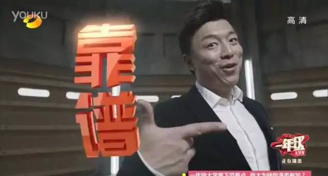 李晨黄渤最新视频,李晨告侵权案例