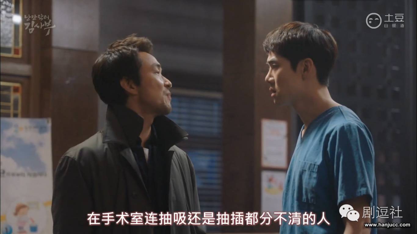 《请回答1994》七封这次撩上了吴海英？！