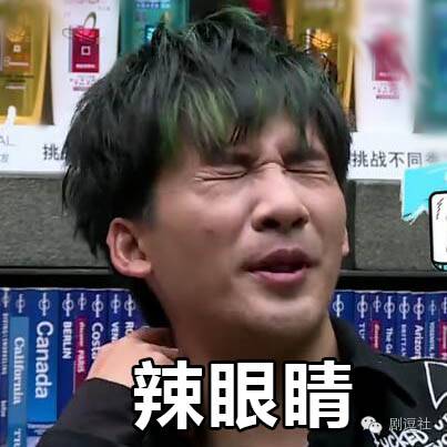 《请回答1994》七封这次撩上了吴海英？！