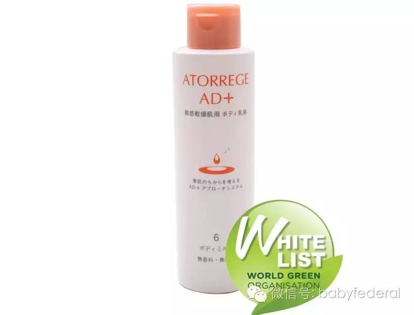 十大品牌婴儿润肤露,婴儿纯植物润肤露