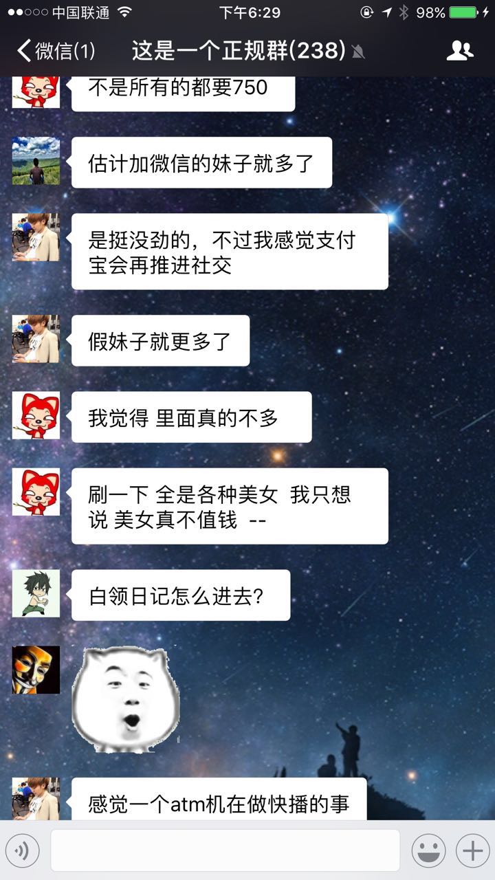 支付宝芝麻分无缘无故下降50,支付宝芝麻分605为什么不能用