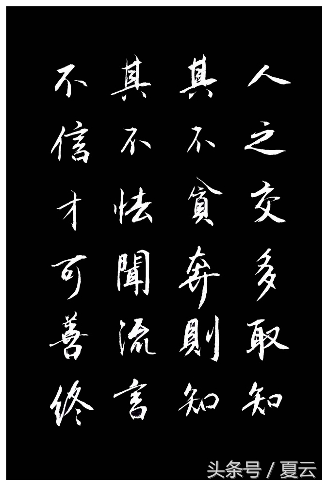 古人名言励志经典语录,古人励志名言名句