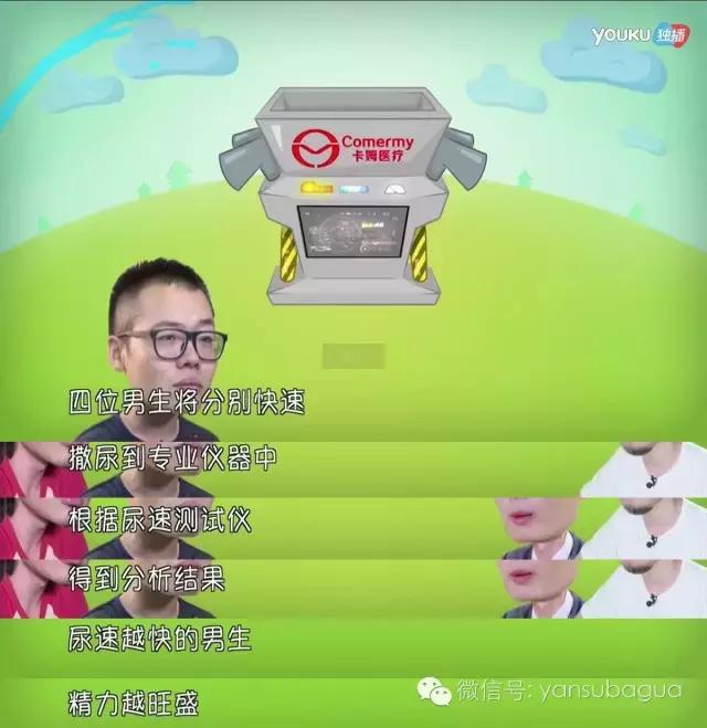 真人秀女嘉宾身材比例,真人秀最新女嘉宾