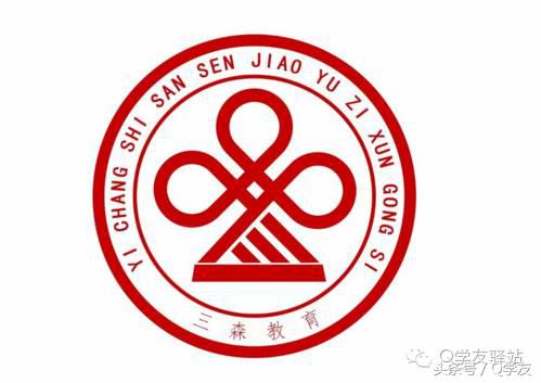 喜讯：三森教育与Q学友成功签署战略合作协议！