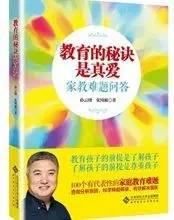 孙云晓对孩子的成长感悟,孙云晓孩子沉迷网络怎么办