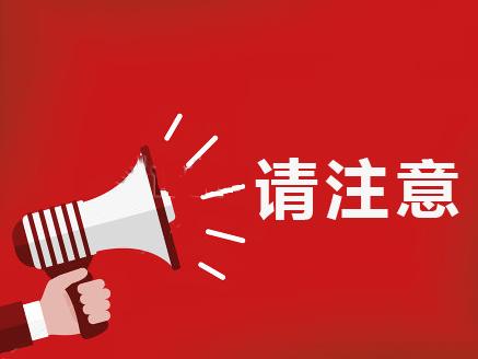 这五种检查结果不用担心,这8个小细节别忽视