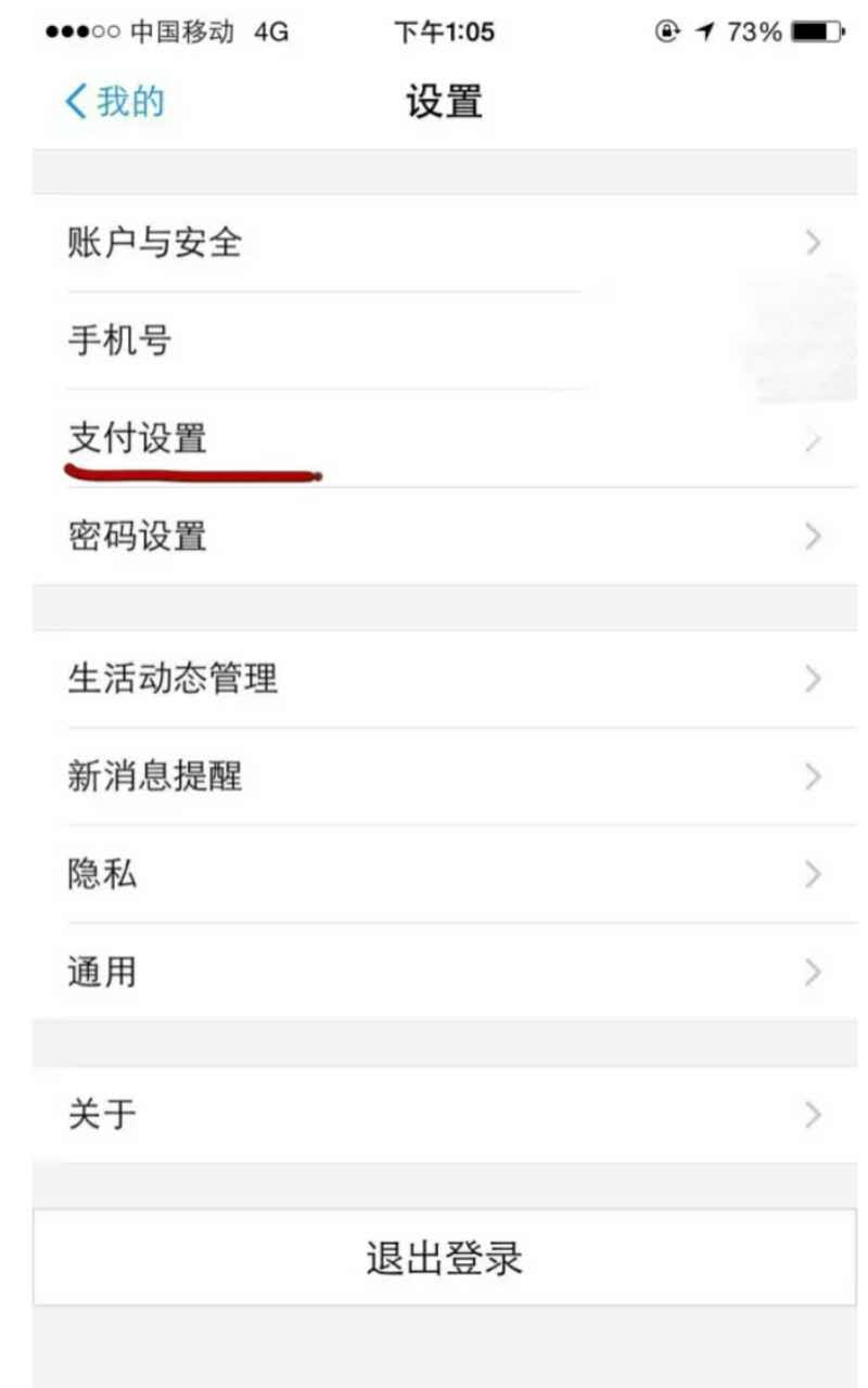 优步绑定银行卡怎么支付,优步app
