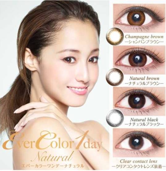 超美美瞳图片大全,超上镜的美瞳