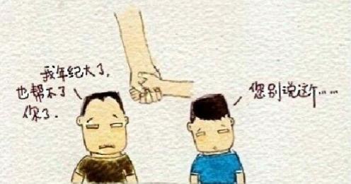 父母是人生最大的债主,父母是我一生的债主