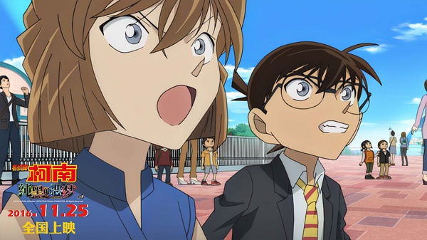 名侦探柯南纯黑的噩梦全片,名侦探柯南纯黑的噩梦电影完整版