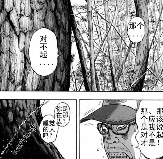 丧尸英雄恐怖漫画全集,请叫我英雄日本丧尸版合集