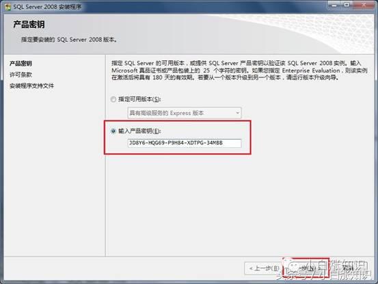 sqlserver下载安装教程,系统中没有安装sqlserver数据库