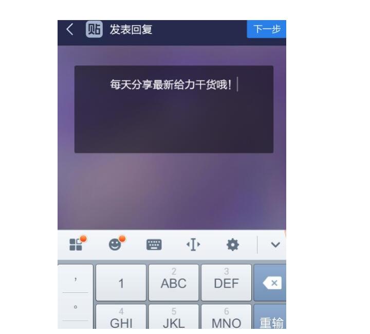 一个贴吧引流案例,贴吧引流全套解析