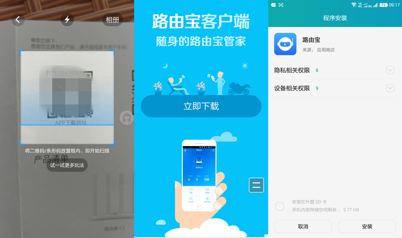 告别视频广告，畅享双频“高速路”—优酷路由器X2
