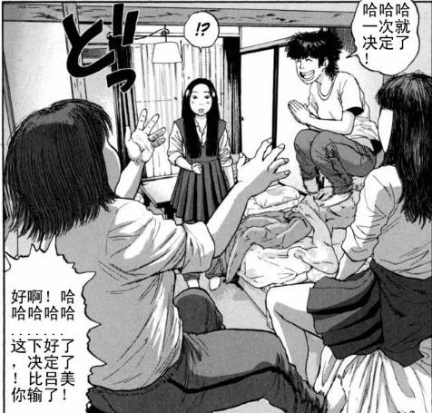 漫威丧尸英雄漫画4章,末世丧尸漫画超长