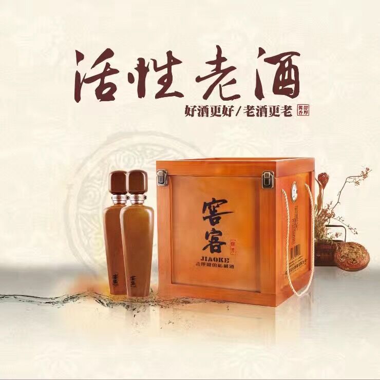 窖客老酒靠谱吗,窖客酒为什么下架了