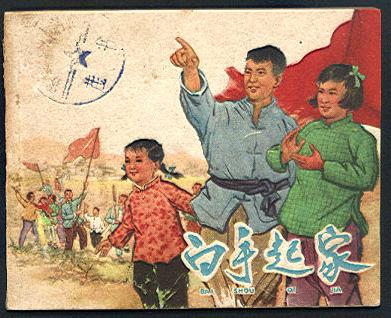 没人告诉你白手起家创业真实经历,浅谈十个白手起家创业范例