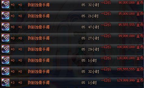 dnf史诗效果能改么,dnf固定史诗改版