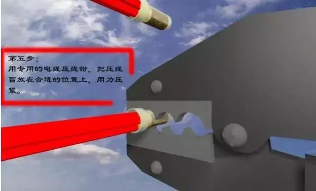 十平方电线对接头规范接法,软电线和硬电线接头规范接法