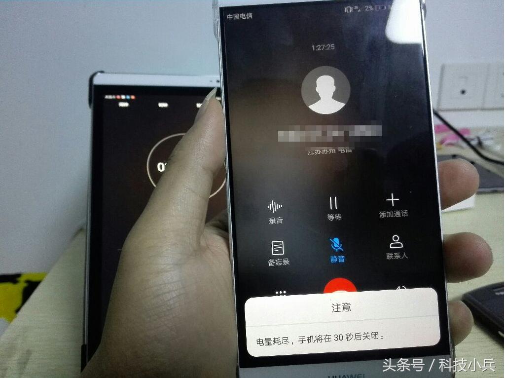 mate9充电几秒钟就不充电了,华为mate9怎么没有volte高清通话