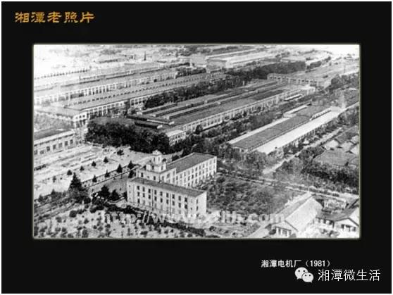 匆匆那些年湘潭,湘潭匆匆那年