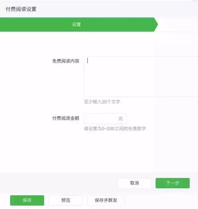 搜狗微信搜索平台,搜狗微信搜索在哪里