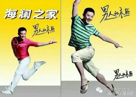 范冰冰杨幂生机盎然,天王天后明星