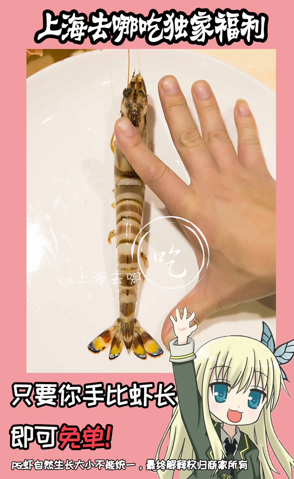 上海最好的十家日料放题店,日料放题店推荐