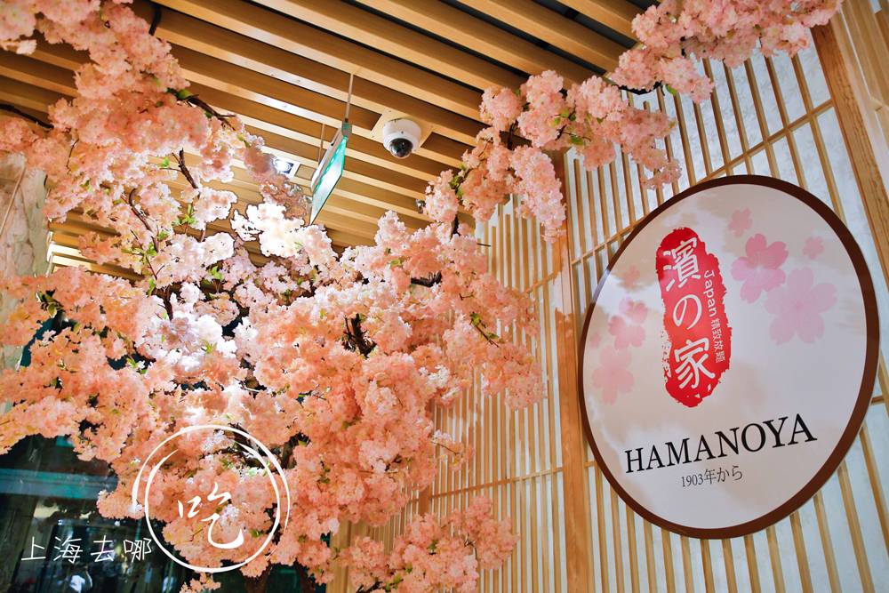 上海最好的十家日料放题店,日料放题店推荐