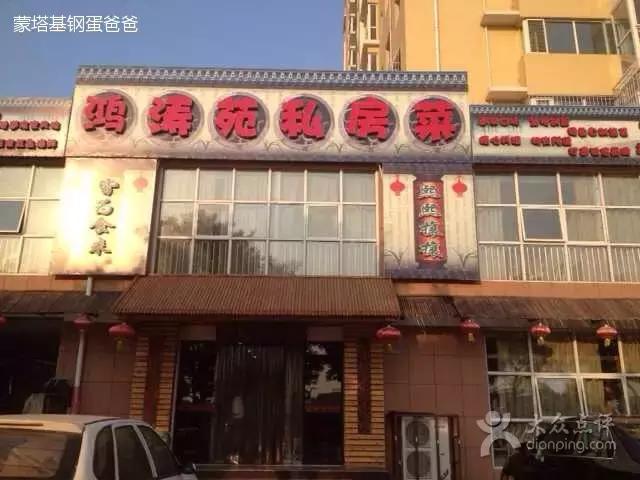 青岛便宜又好吃的菜馆,青岛有名的青岛菜馆