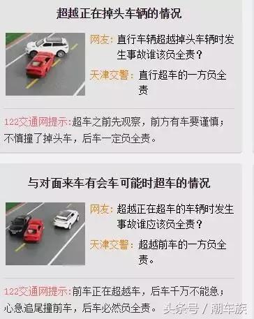 雪天路滑交通事故分享案例,雾天发生交通事故应该怎样处理