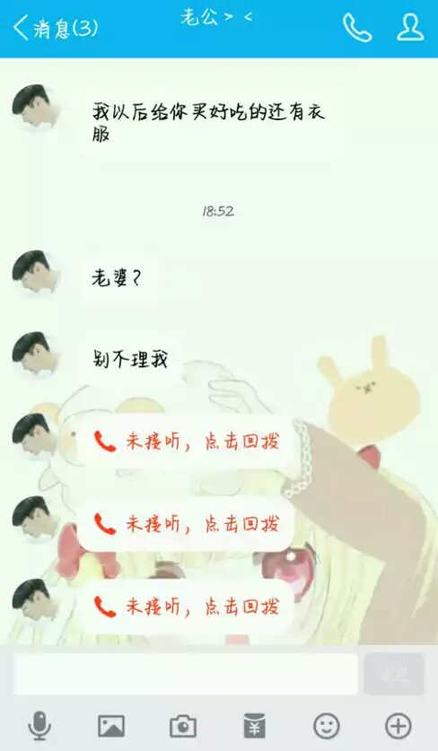 男友总找你借钱咋办,男友总问我要钱怎么办