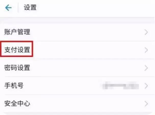 优步绑定支付宝,优步交易关闭后如何付款
