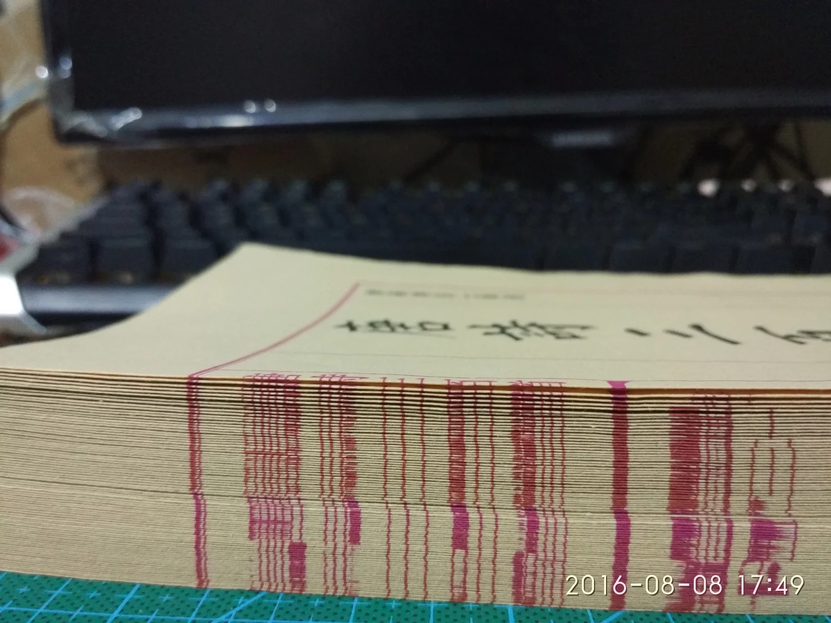 做古籍教程,唐诗三百首线装本目录