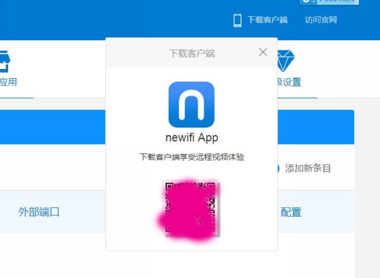 能挣钱的路由器！newifi2新路由新玩法！