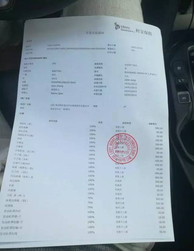 李晨黄渤最新视频,李晨告侵权案例