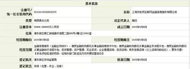 李晨黄渤最新视频,李晨告侵权案例