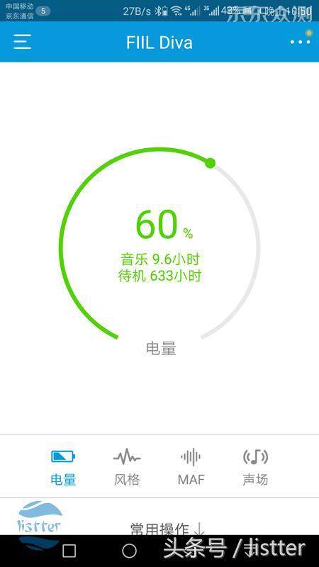 抗风噪和降噪耳机,fiilccnano深度评测