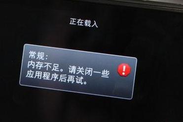 内存不足一键清理让手机运行如飞,手机运行内存清理软件哪个好