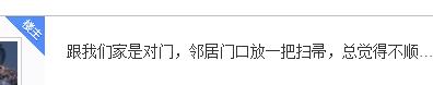 不要得罪身边任何一个人,不要得罪别人身边的人
