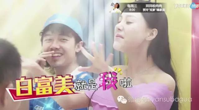 真人秀女嘉宾身材比例,真人秀最新女嘉宾