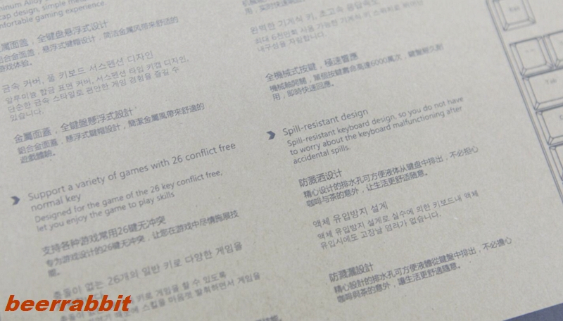 word天，真的99--雷柏V500合金版评测