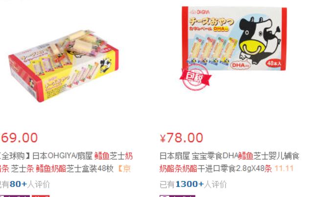 5款经典辅食,最近较火的辅食