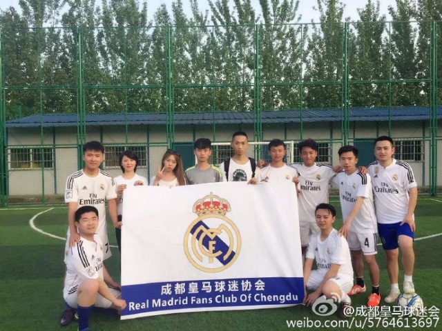 皇马成都球迷会,皇马中国行中国球迷