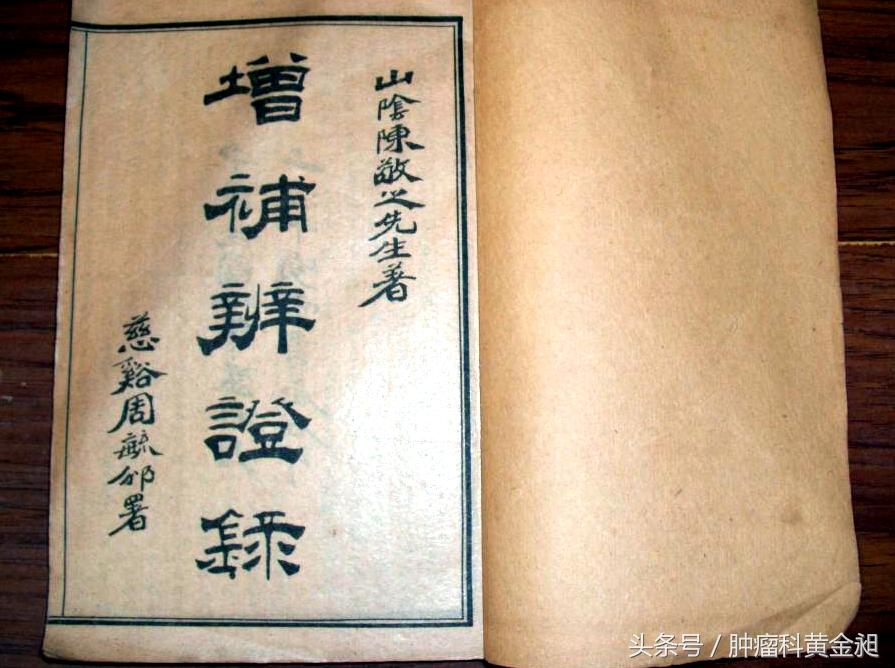 治疗小便不通的奇穴,一味中药可以治肿瘤